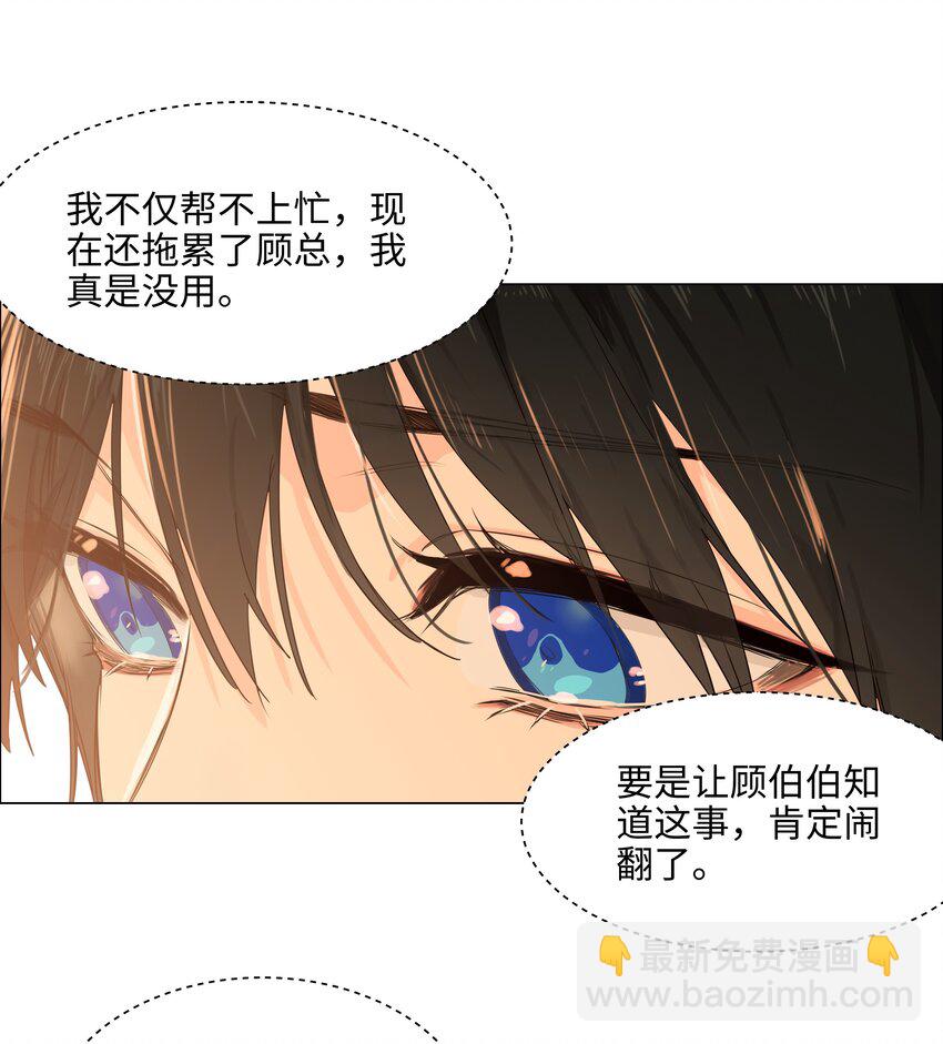 096 难题-第100话