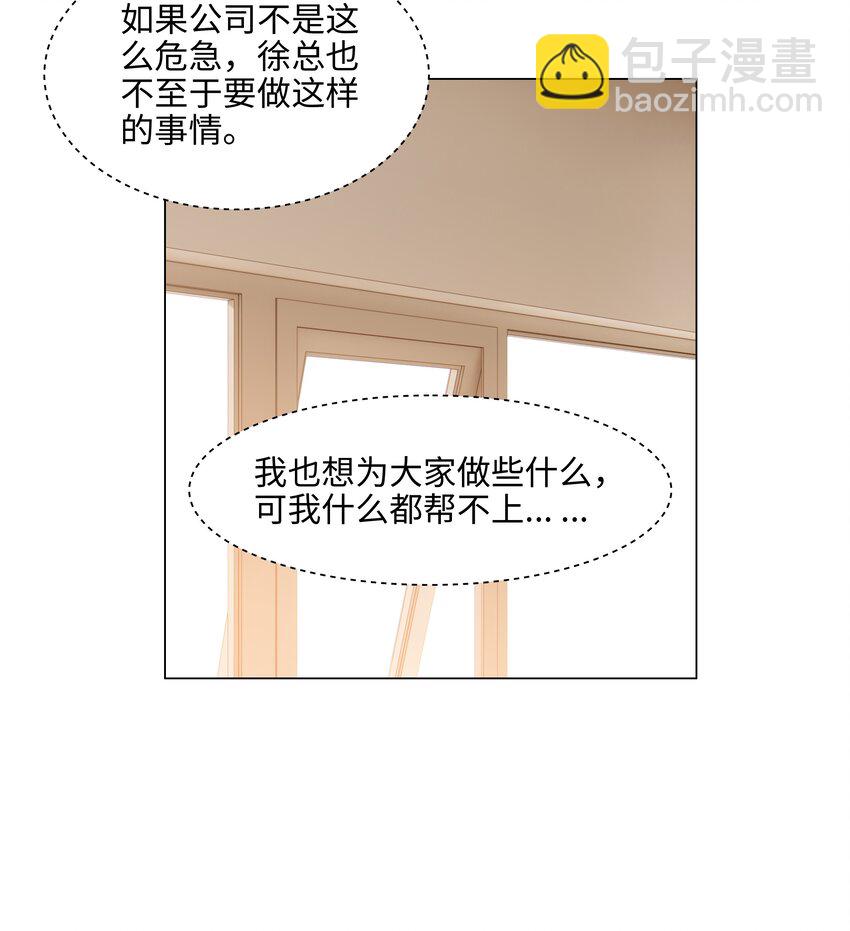 096 难题-第100话