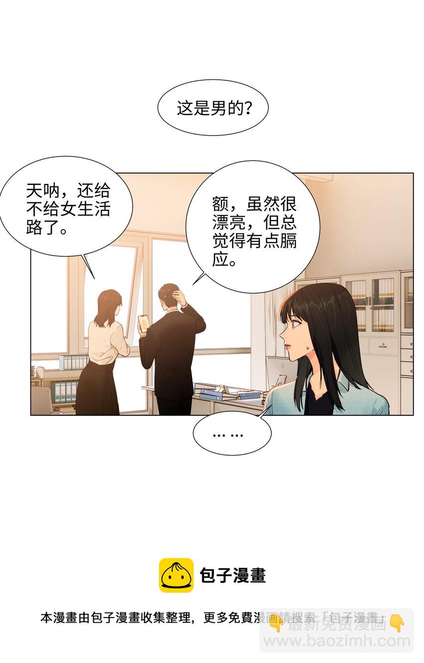 096 难题-第100话