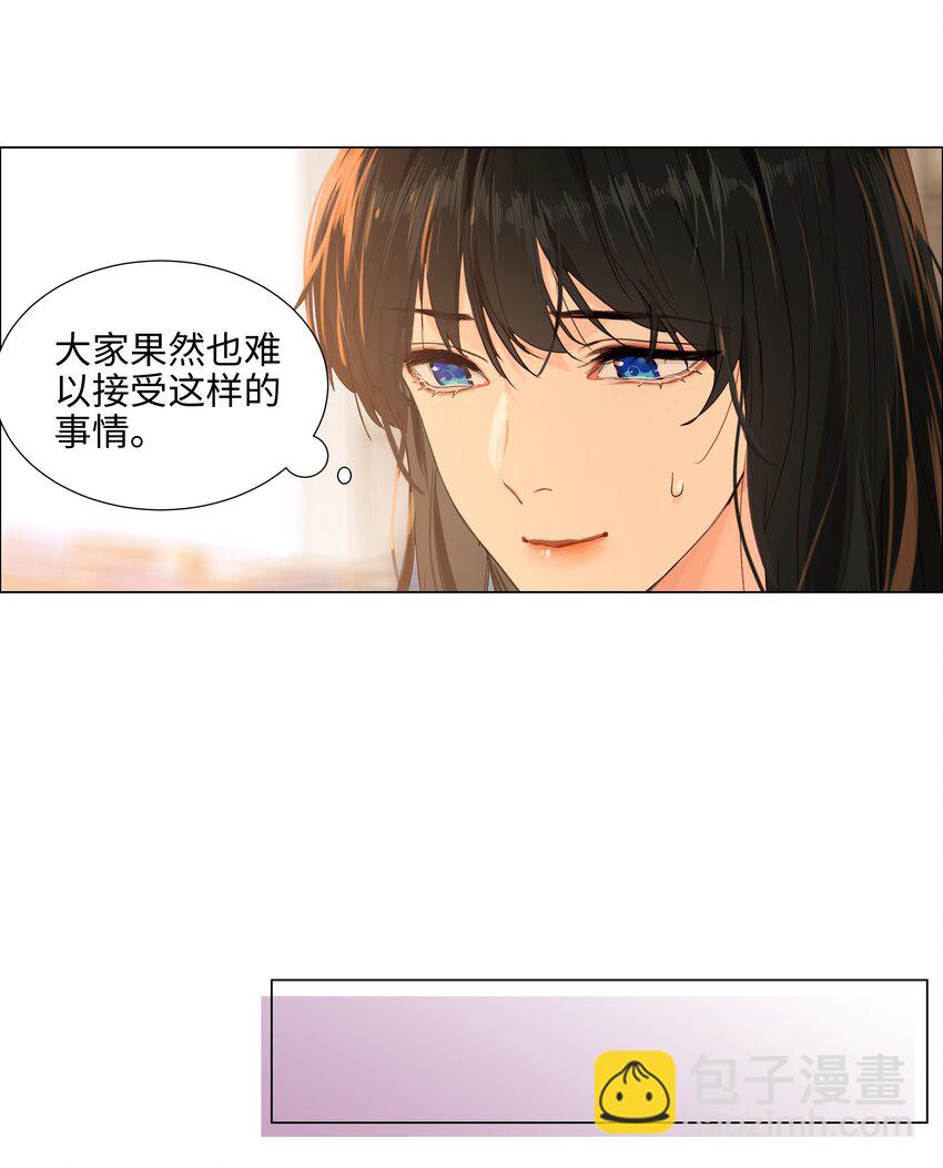 096 难题-第100话