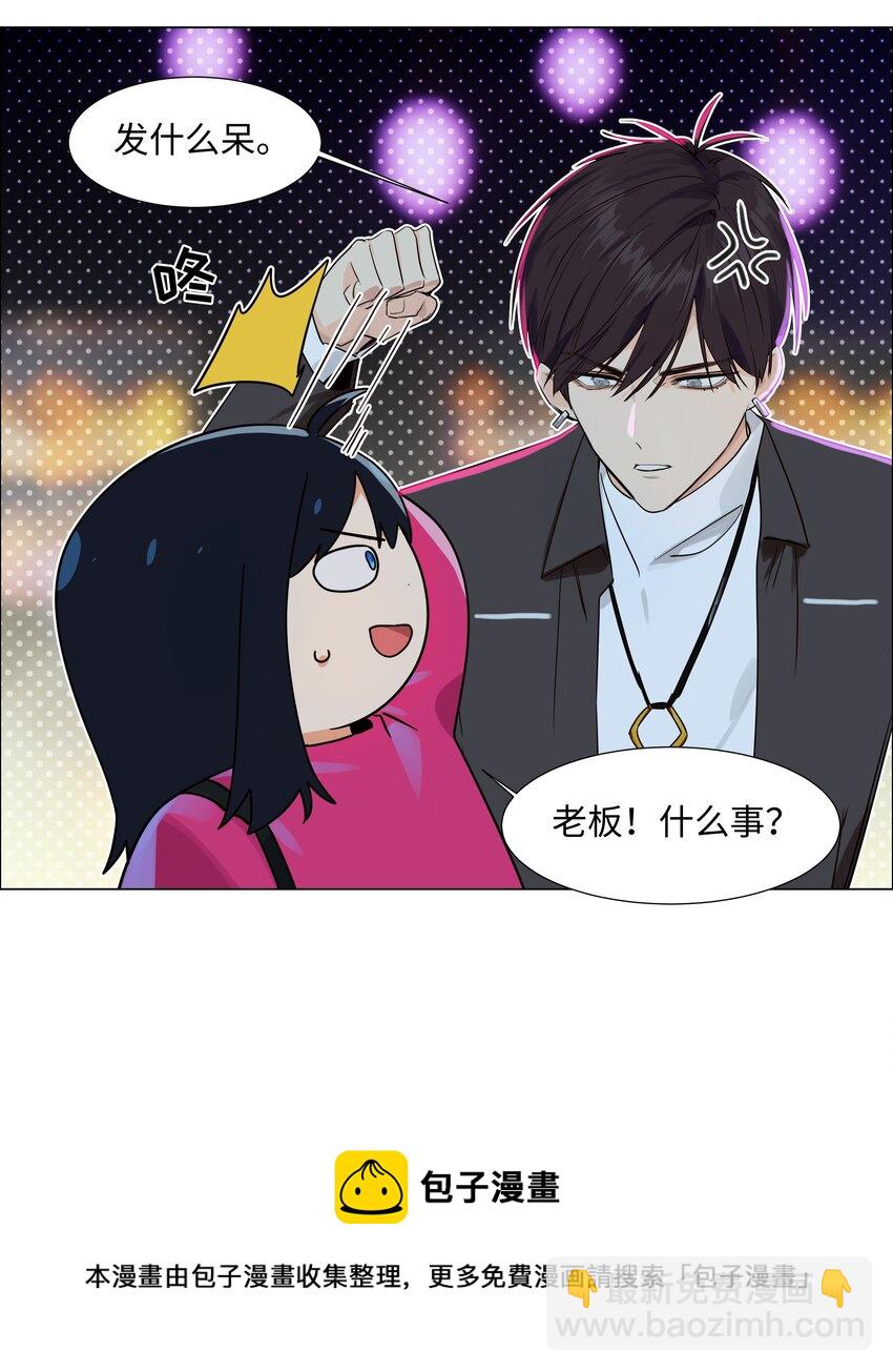 096 难题-第100话