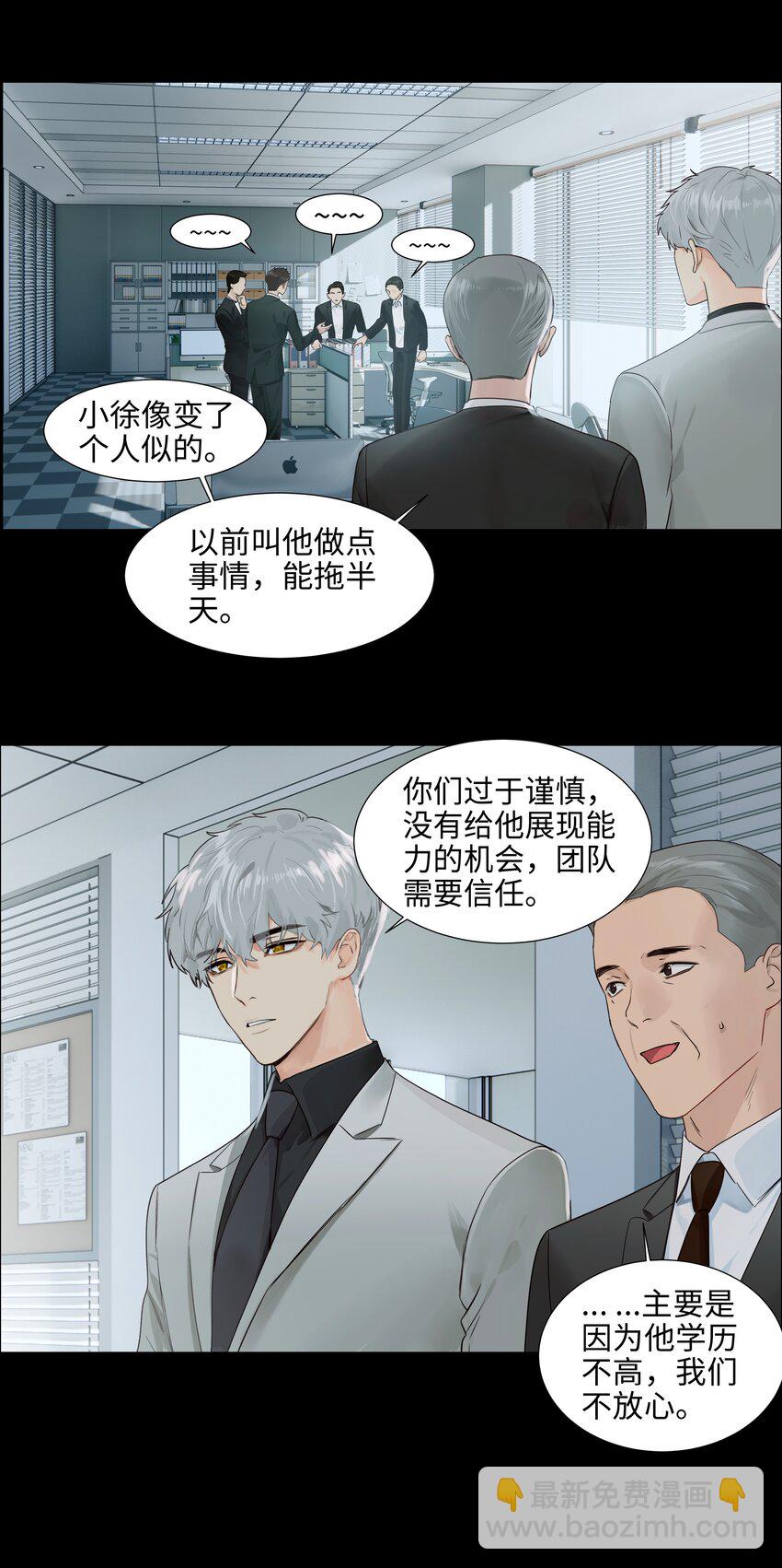 096 难题-第100话