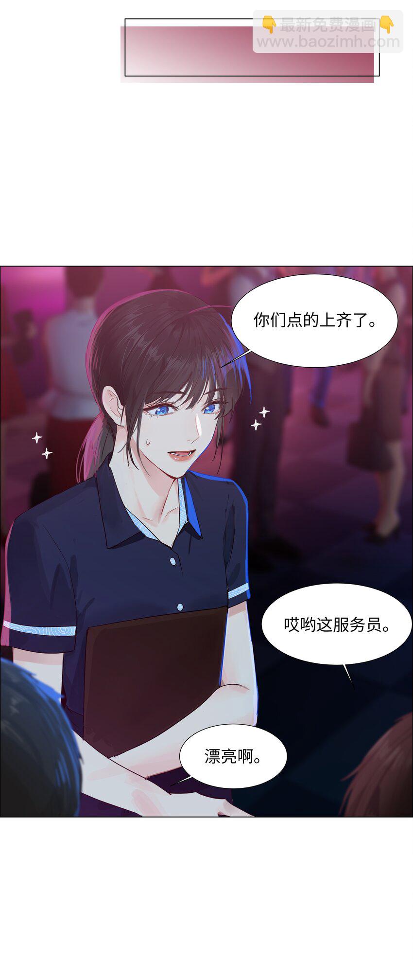 096 难题-第100话