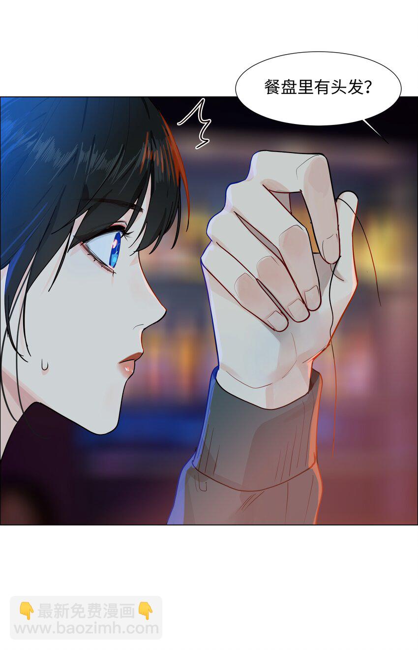 096 难题-第100话