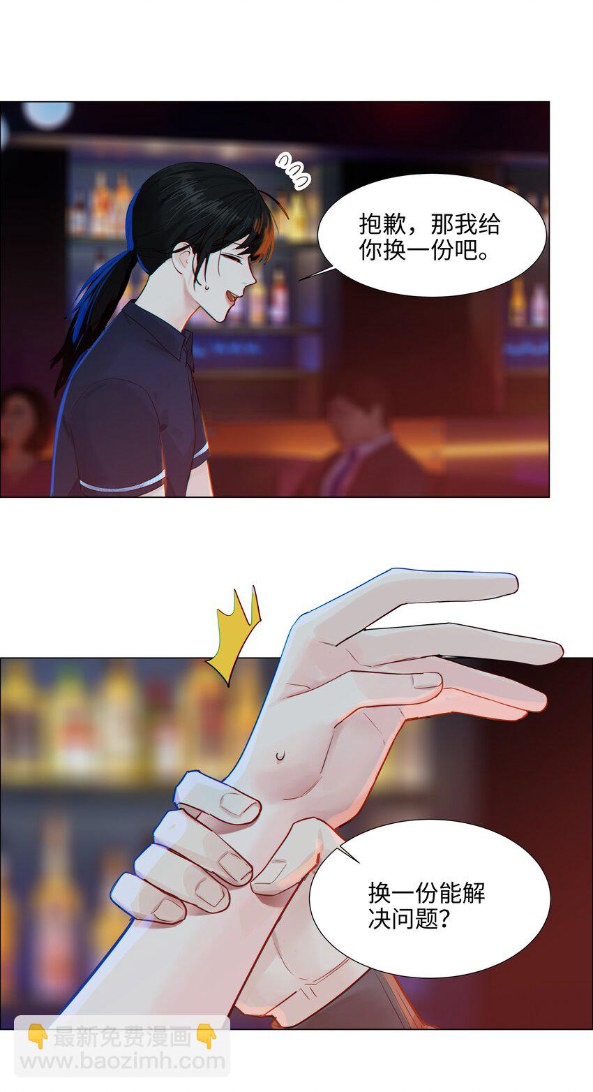 096 难题-第100话