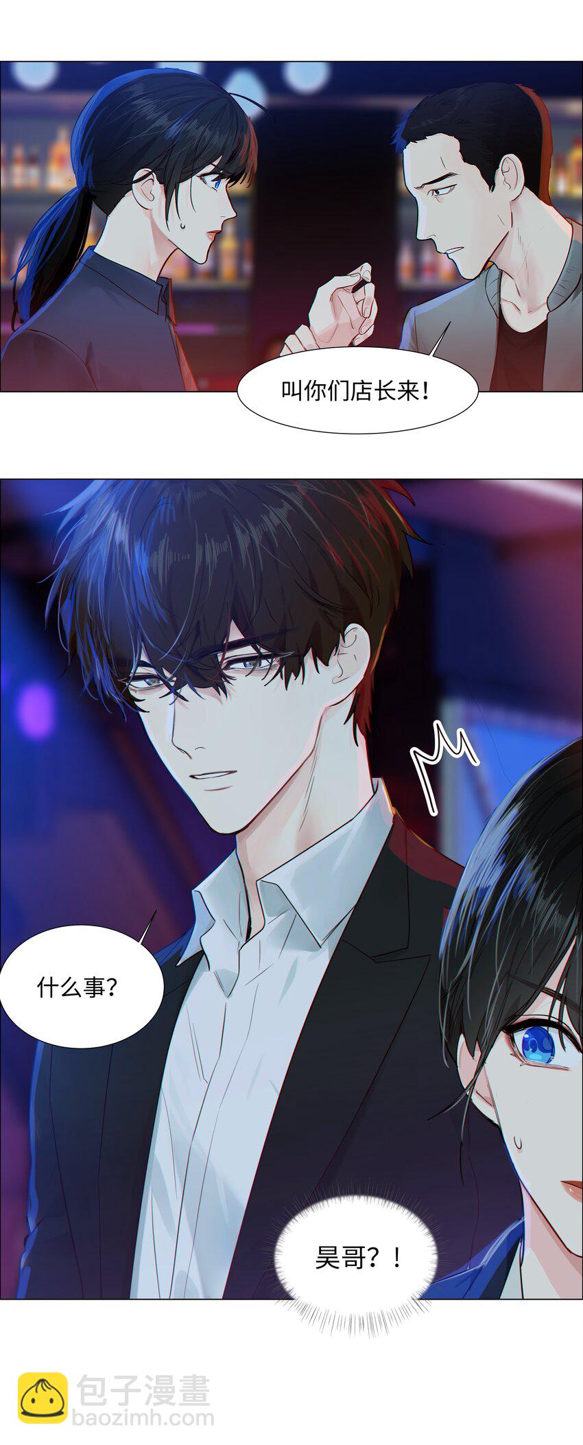 096 难题-第100话