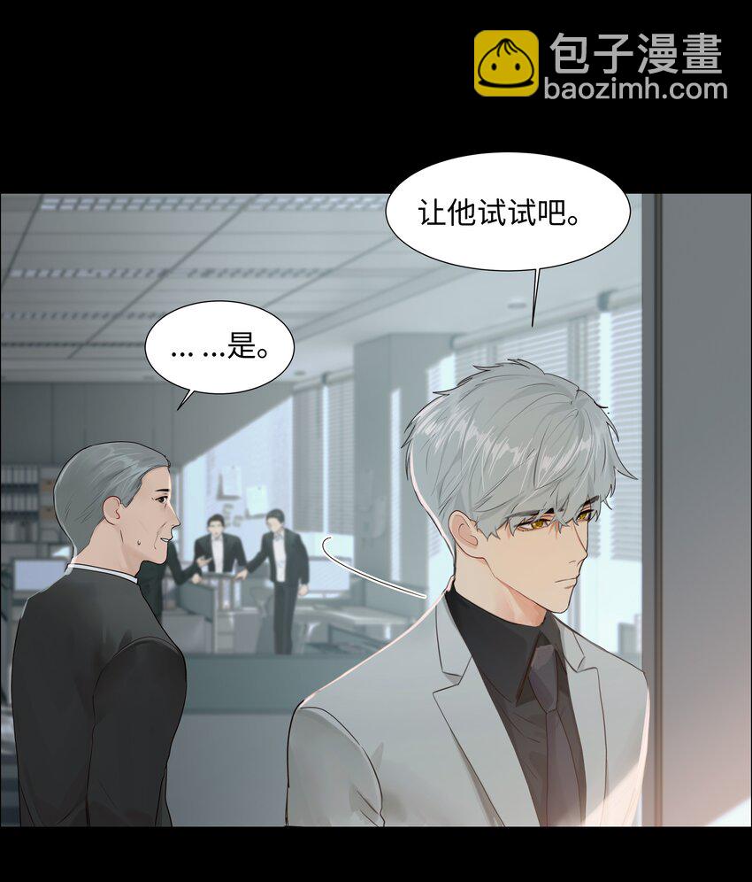 096 难题-第100话