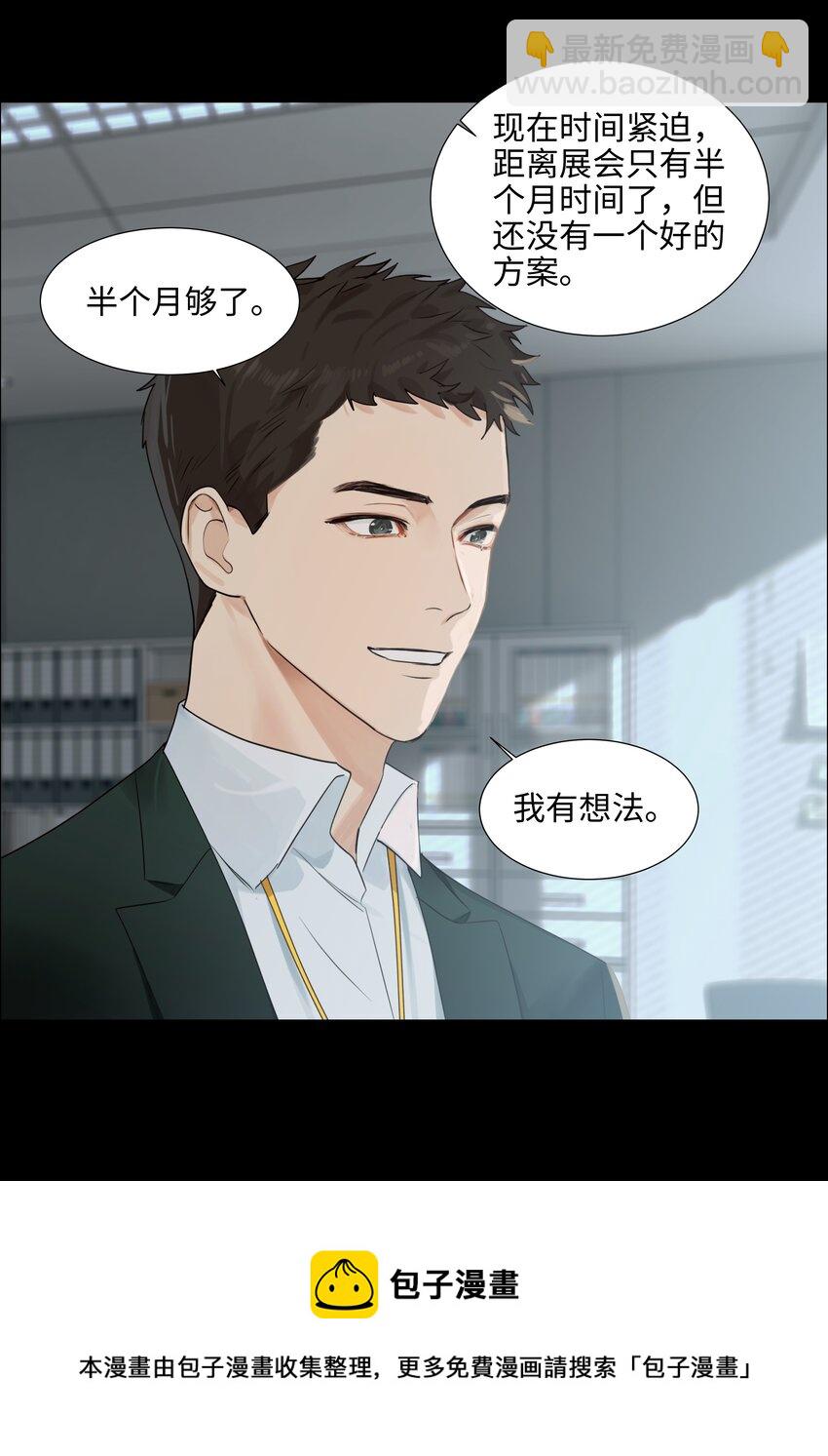 096 难题-第100话