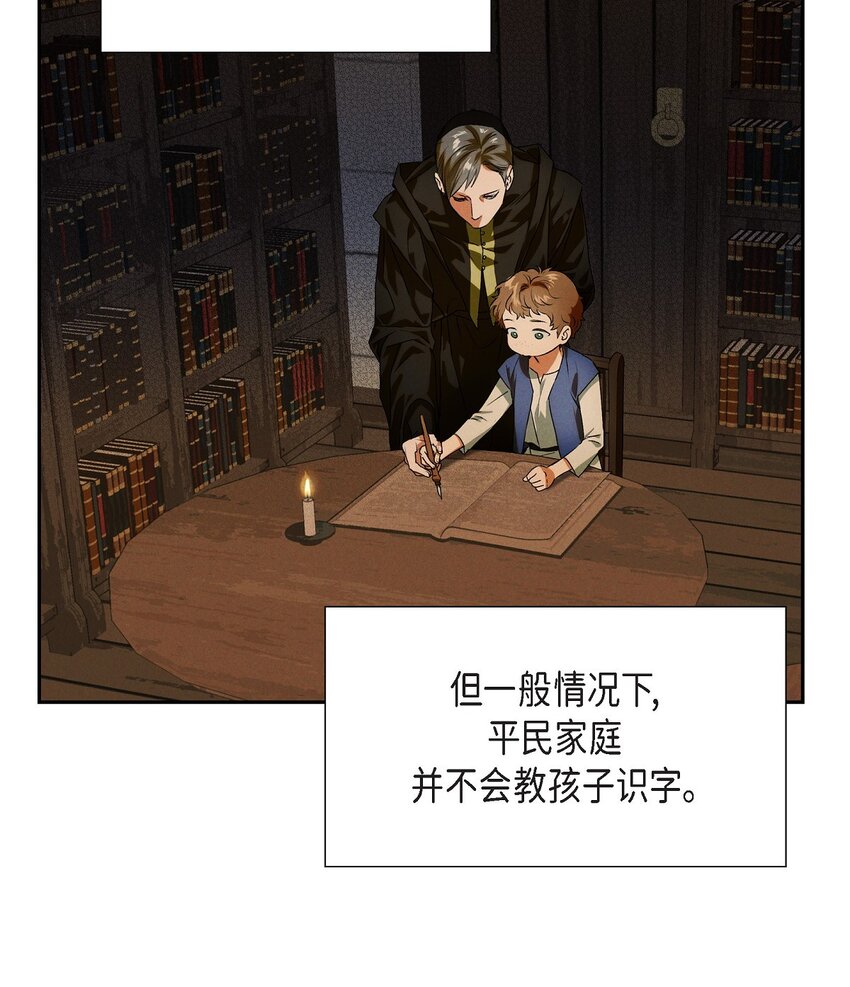 01 母亲(1/2)-第2话