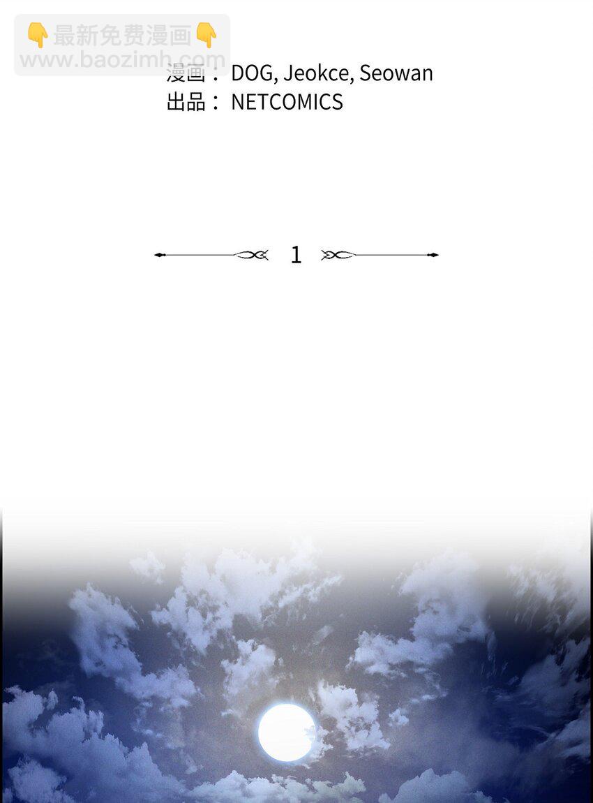 01 母亲(1/2)-第2话