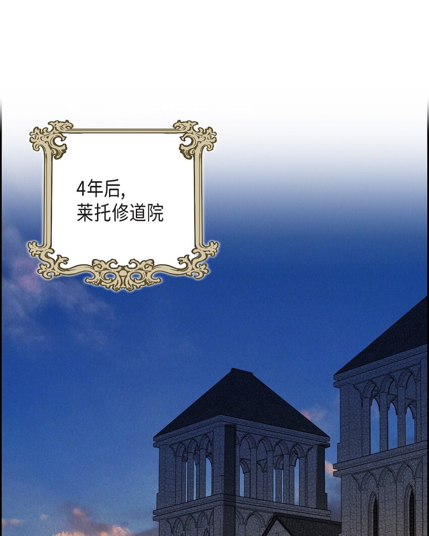 01 母亲(1/2)-第2话