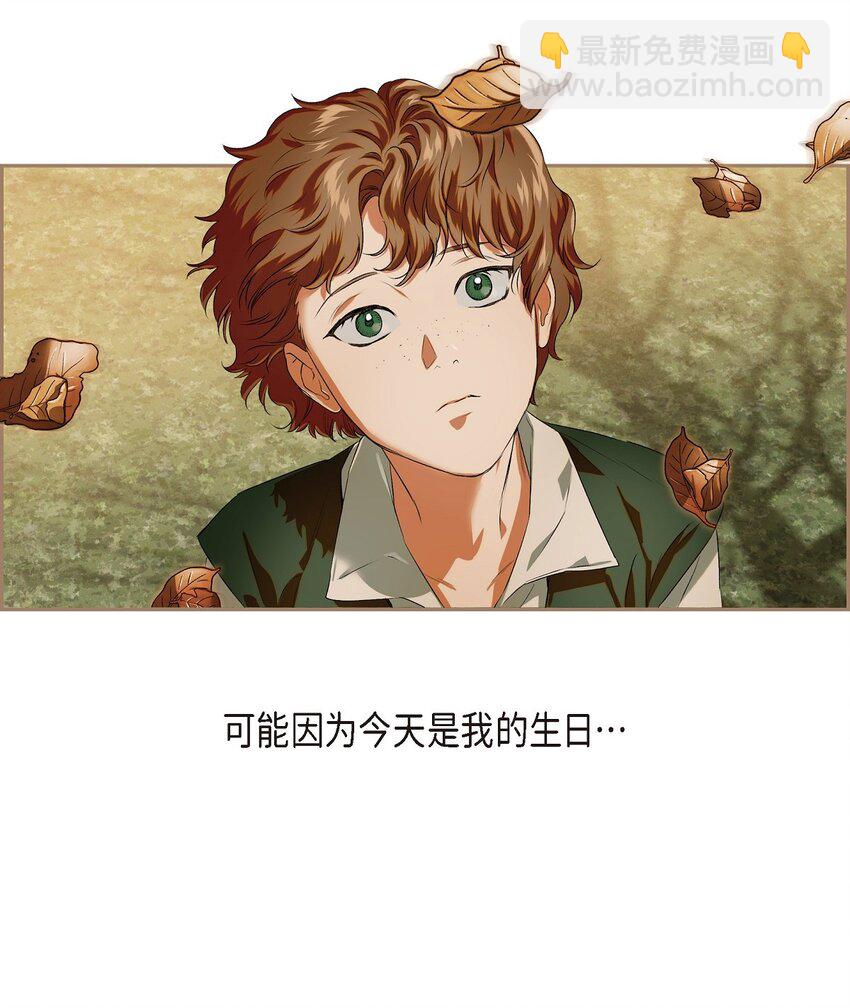 01 母亲(1/2)-第2话