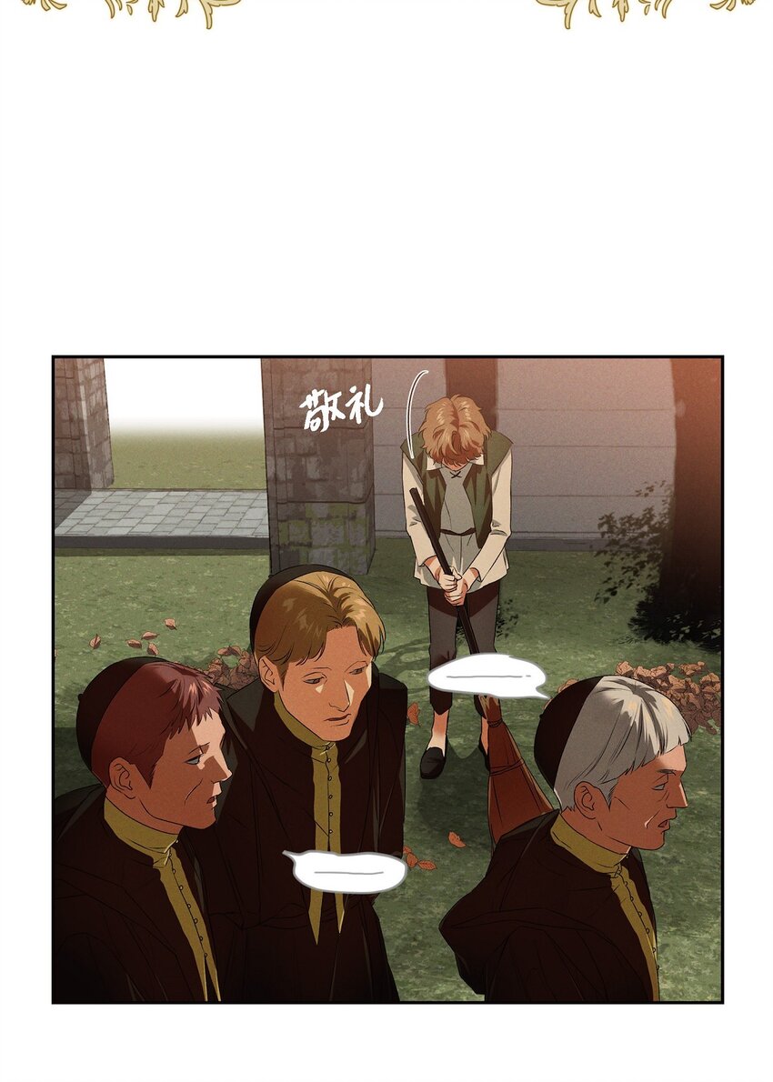 01 母亲(1/2)-第2话