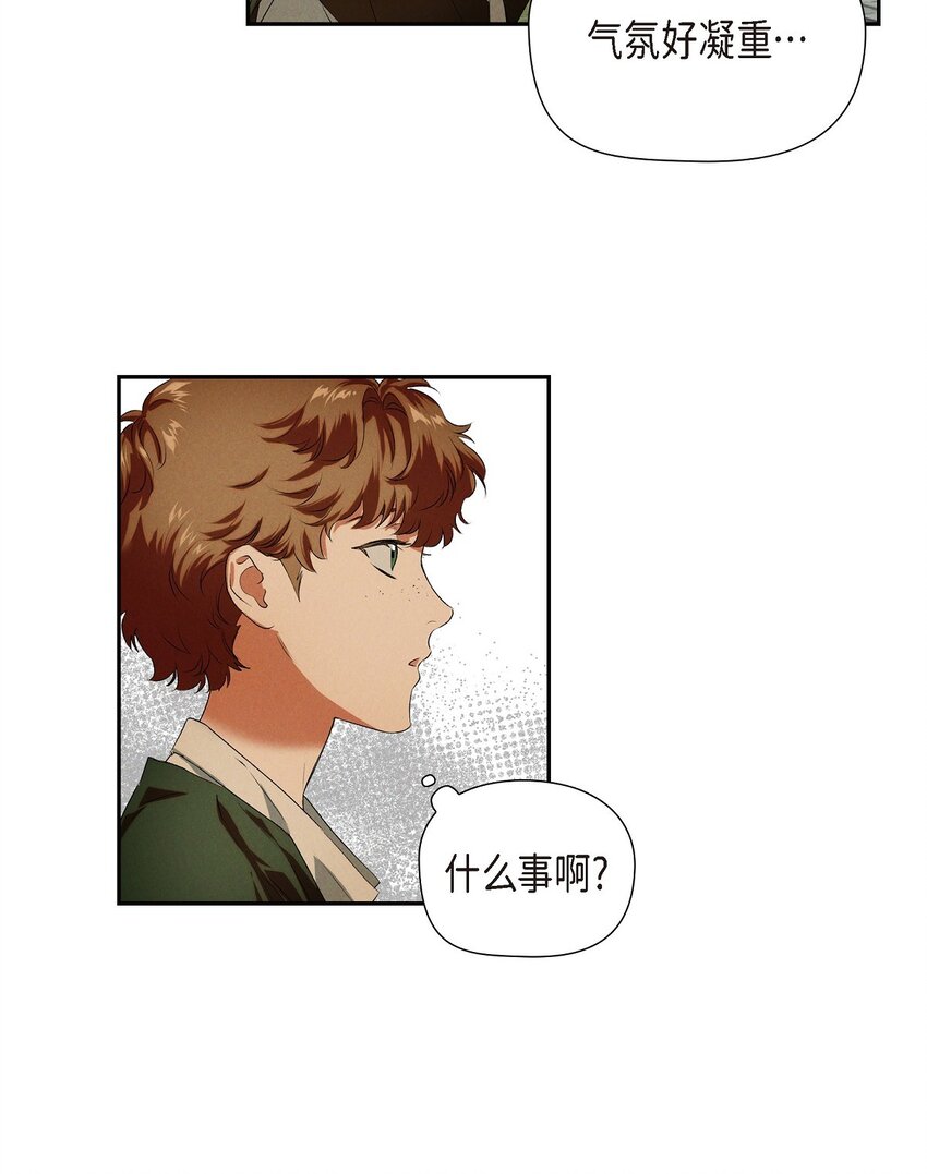 01 母亲(1/2)-第2话