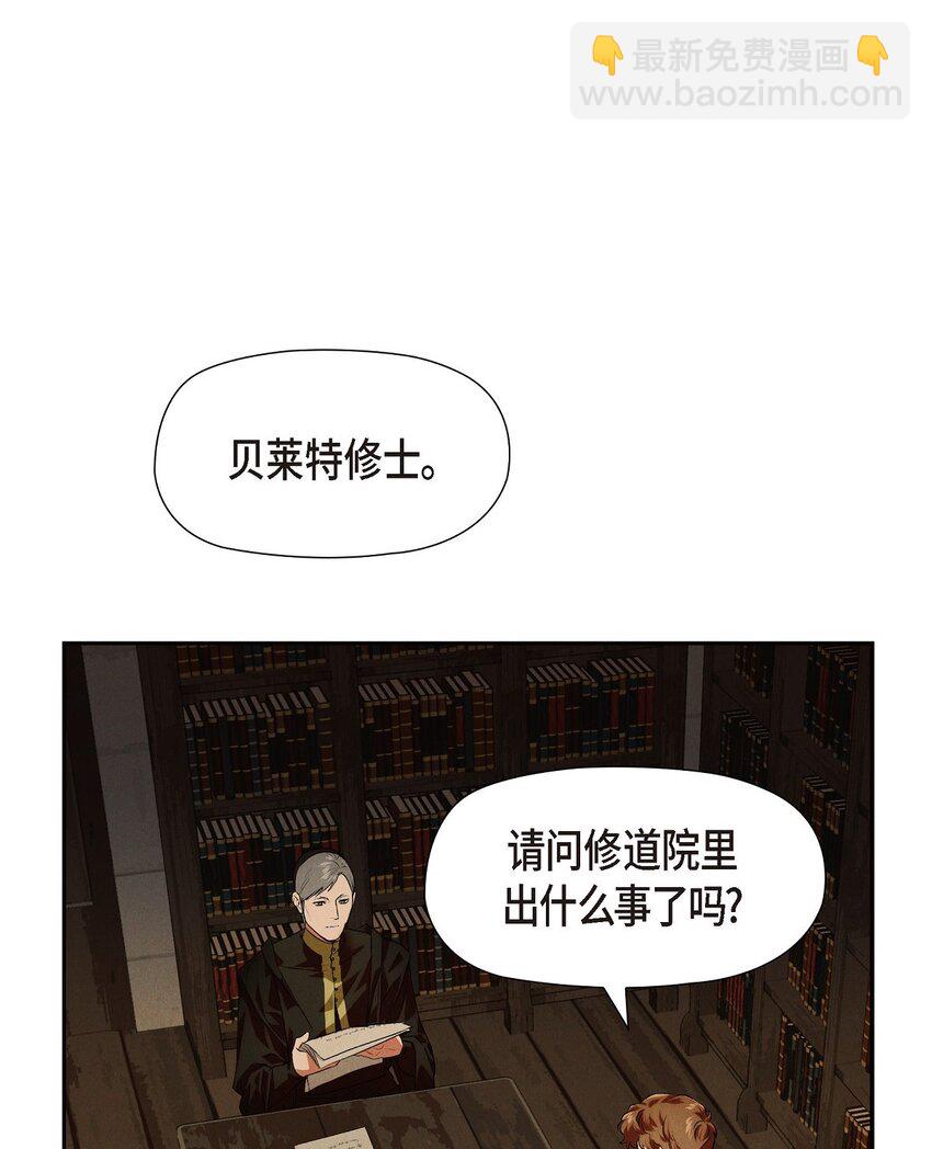 01 母亲(1/2)-第2话