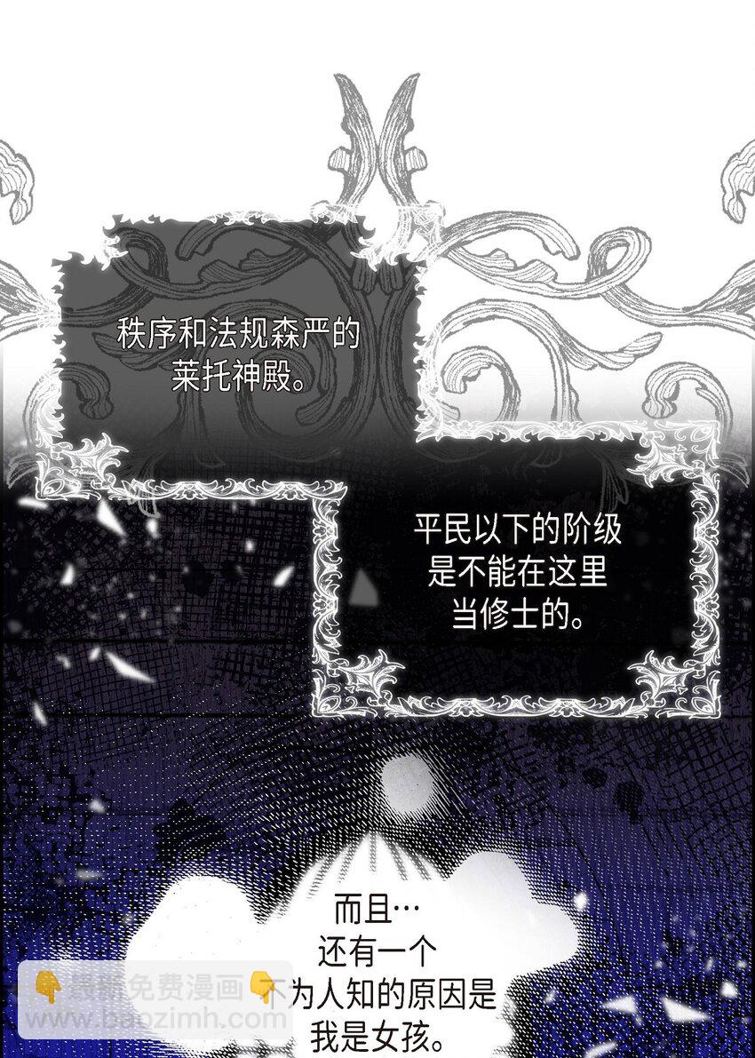 01 母亲(1/2)-第2话