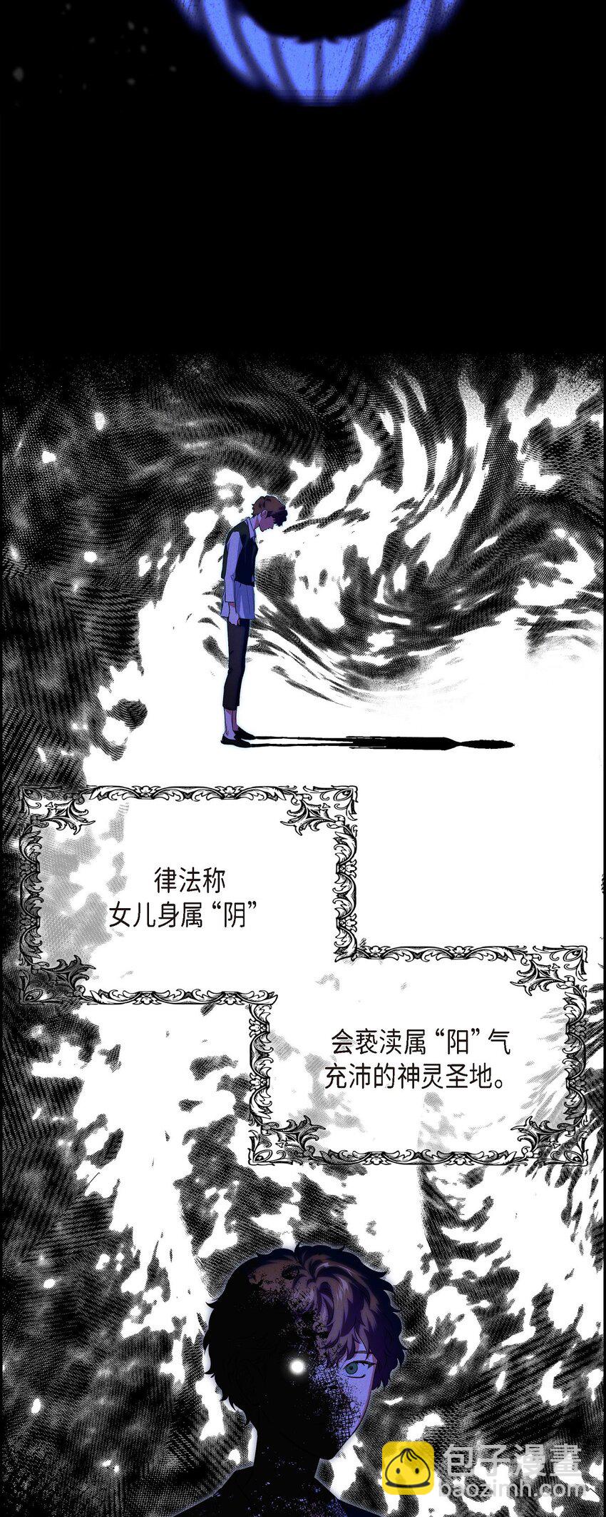 01 母亲(1/2)-第2话