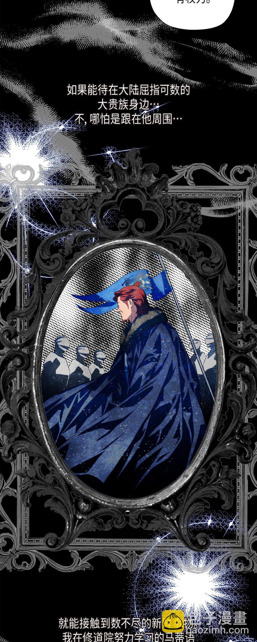 01 母亲(1/2)-第2话