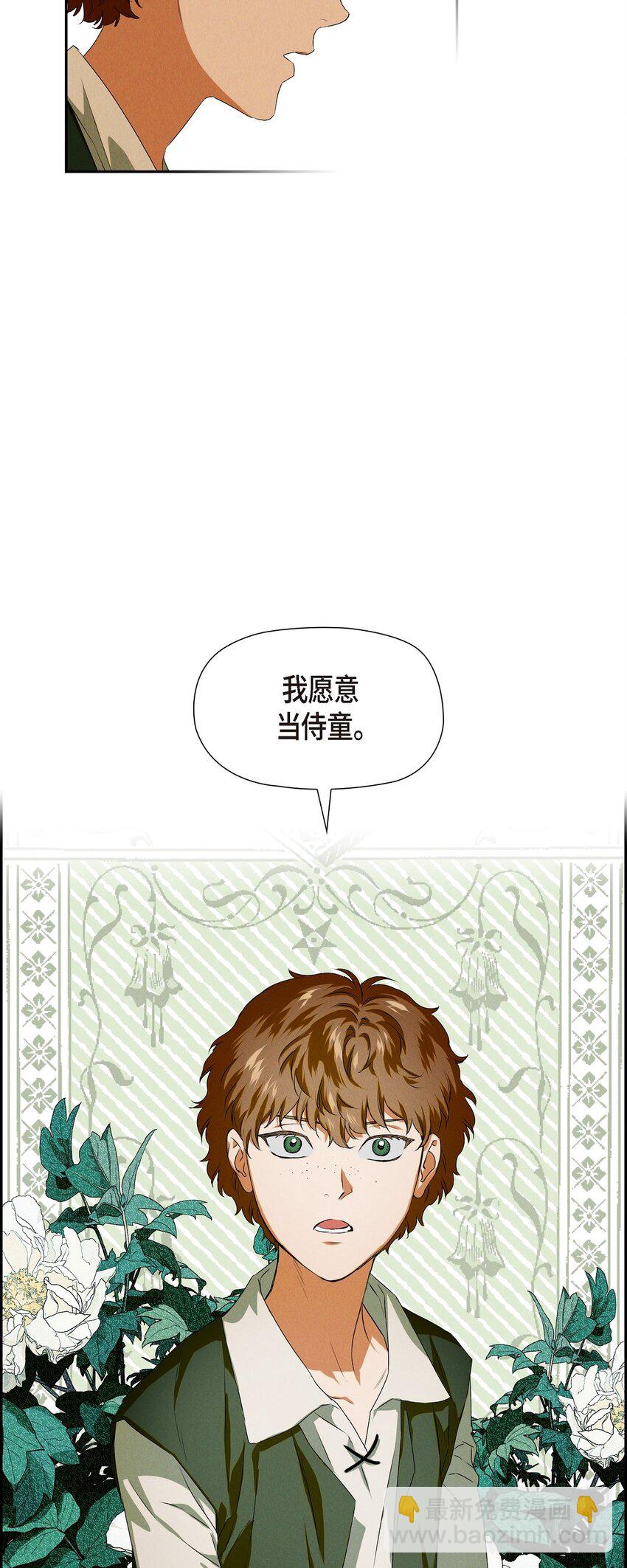 01 母亲(1/2)-第2话