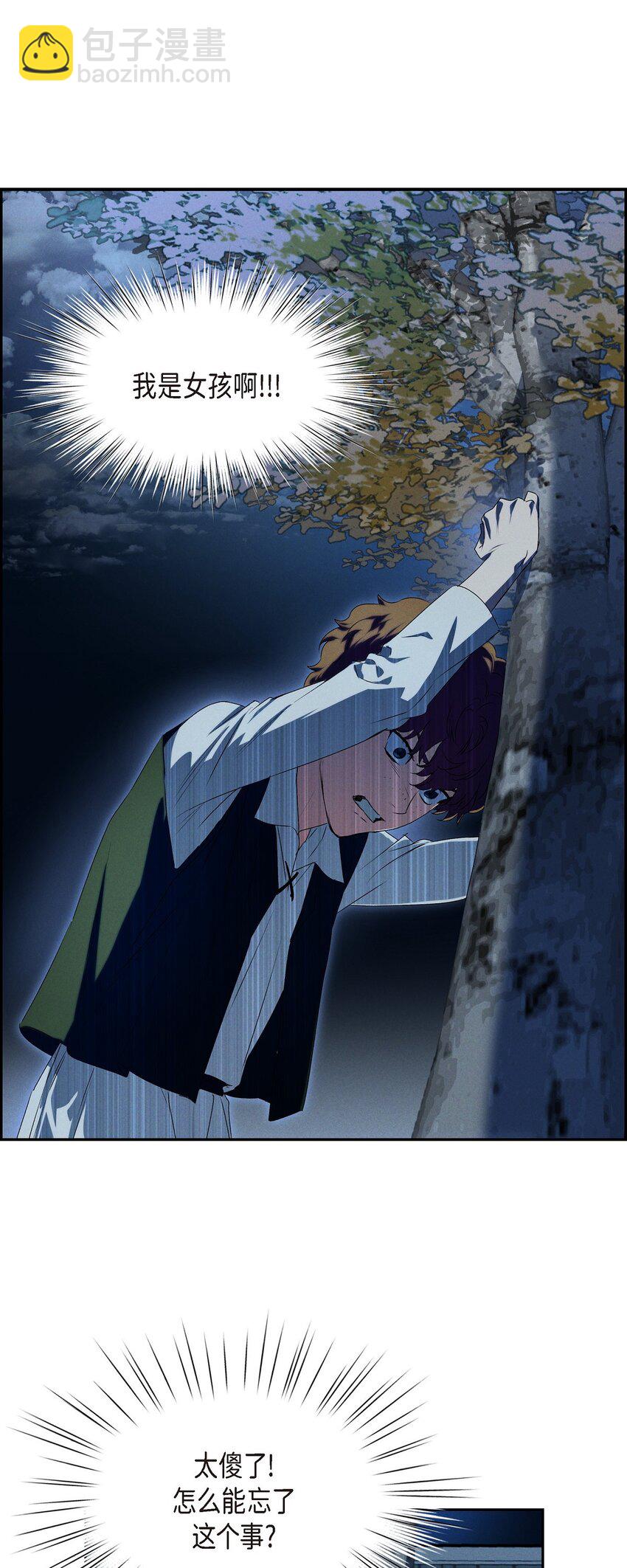 01 母亲(1/2)-第2话