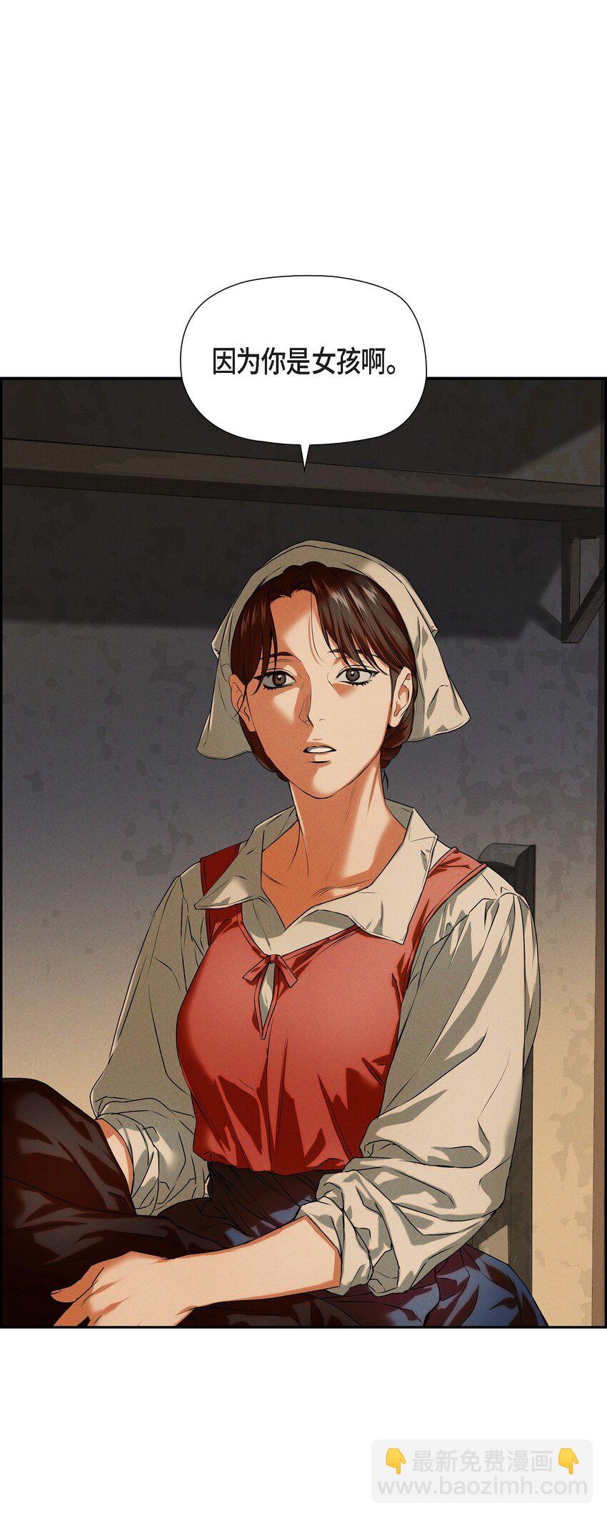 01 母亲(1/2)-第2话