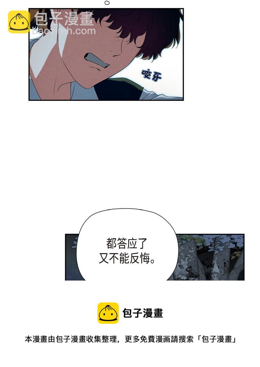 01 母亲(1/2)-第2话