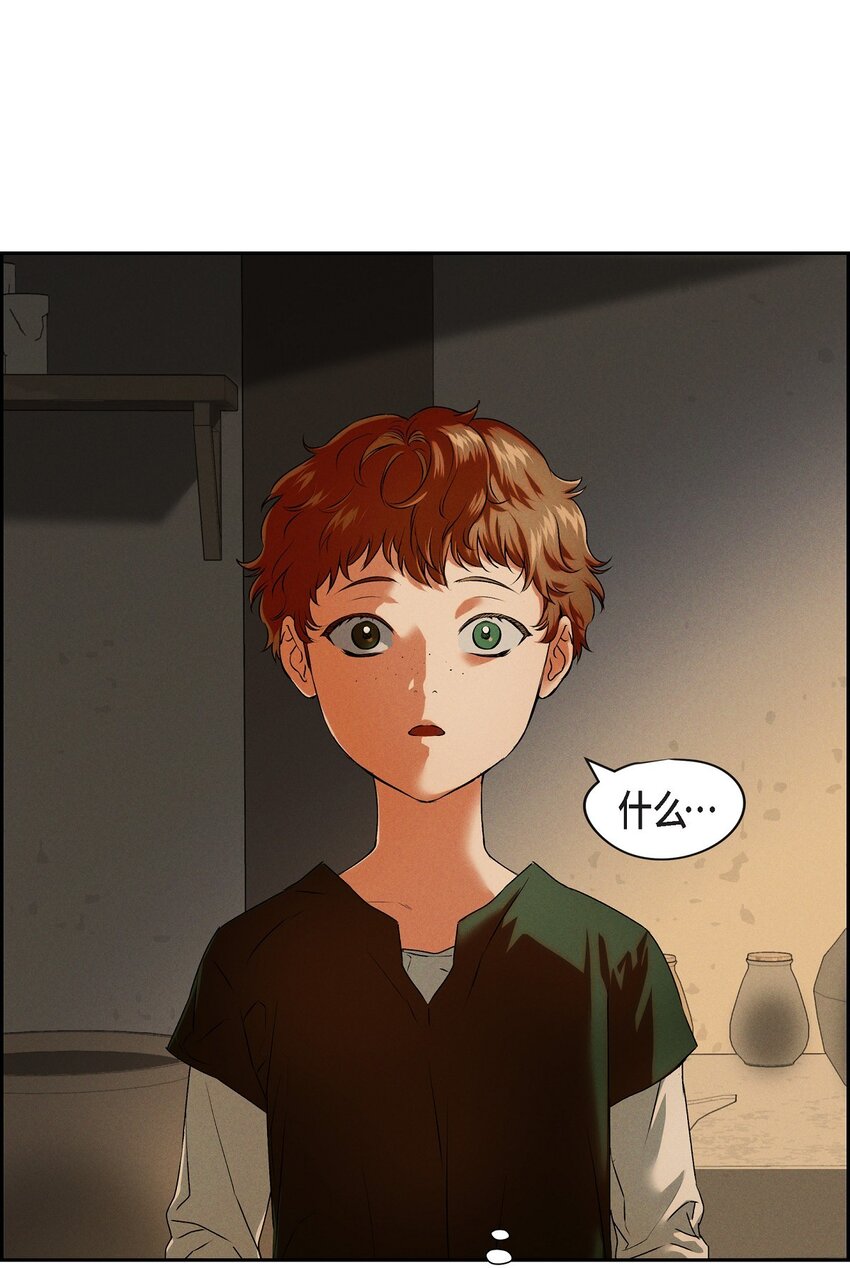 01 母亲(1/2)-第2话