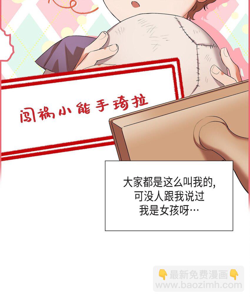 01 母亲(1/2)-第2话