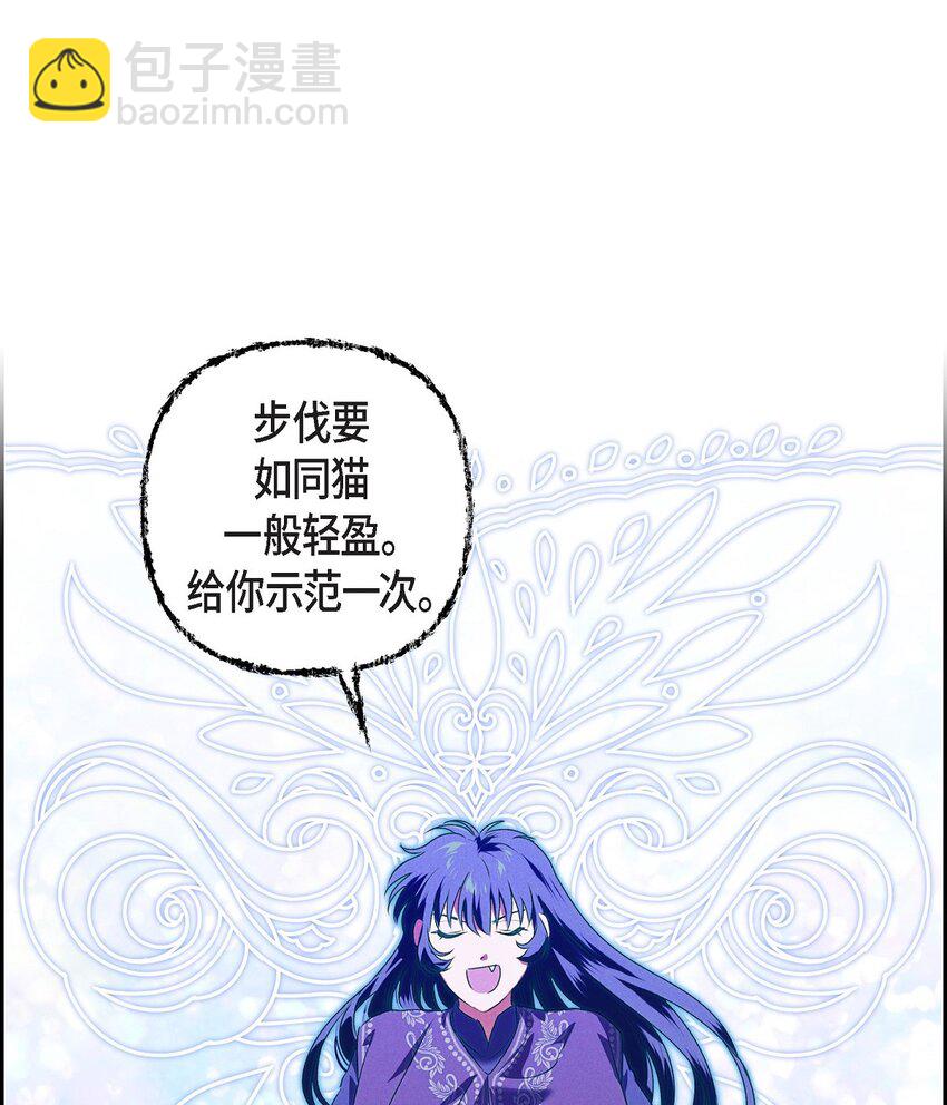 11 练习脚法(1/2)-第12话