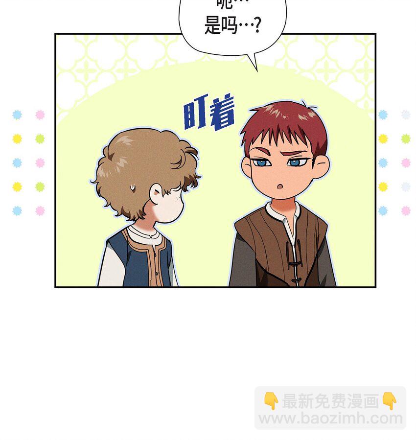 11 练习脚法(1/2)-第12话