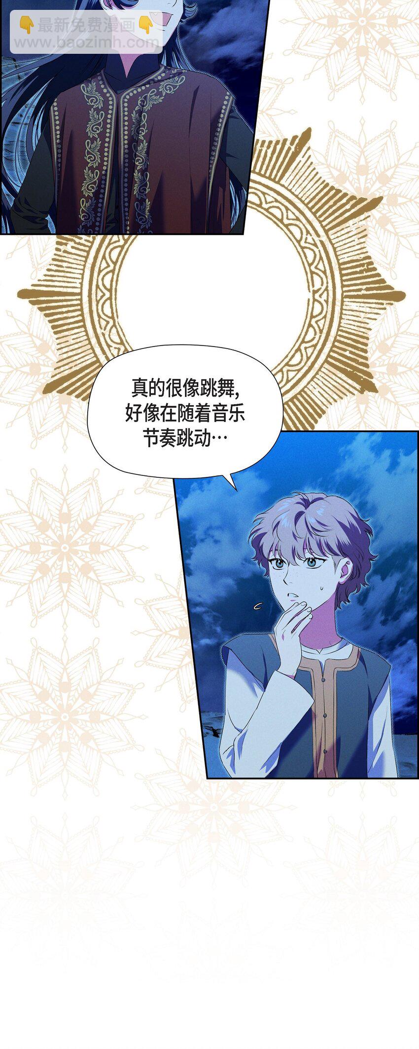 11 练习脚法(1/2)-第12话