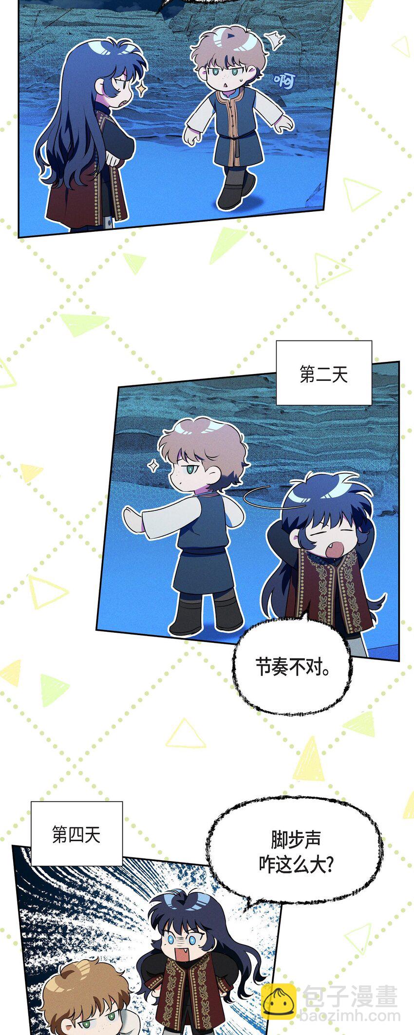 11 练习脚法(1/2)-第12话