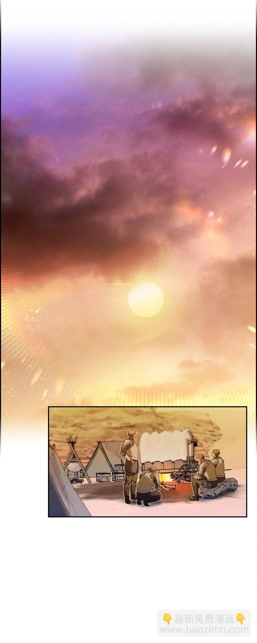 11 练习脚法(1/2)-第12话