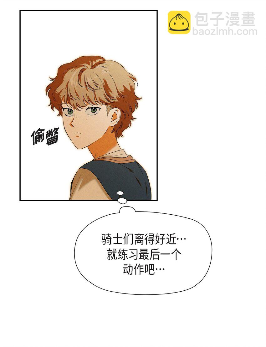 11 练习脚法(1/2)-第12话