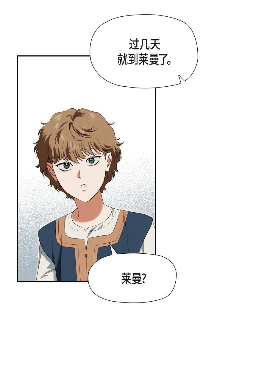 11 练习脚法(1/2)-第12话