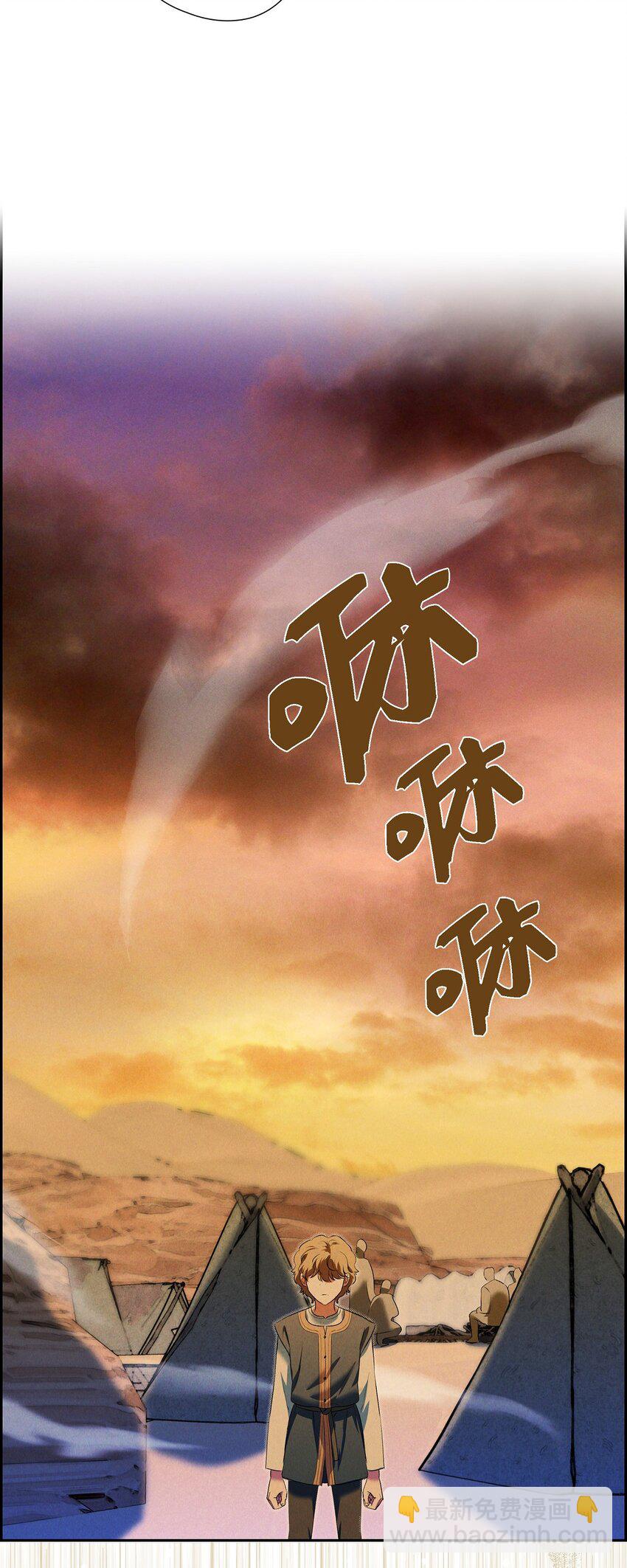 11 练习脚法(1/2)-第12话