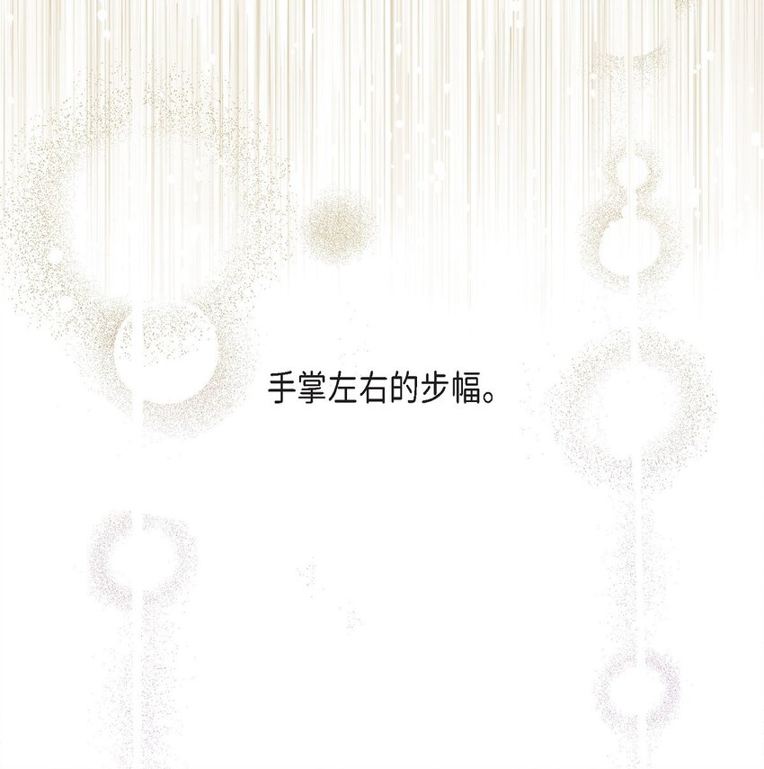 11 练习脚法(1/2)-第12话