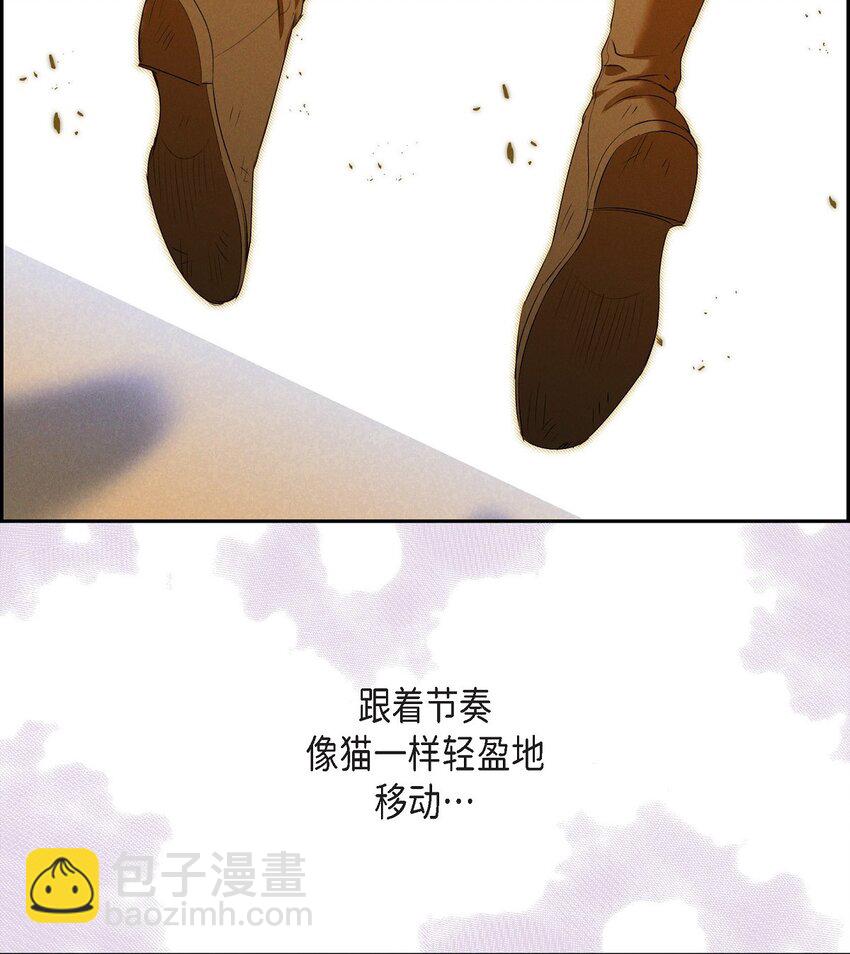 11 练习脚法(1/2)-第12话