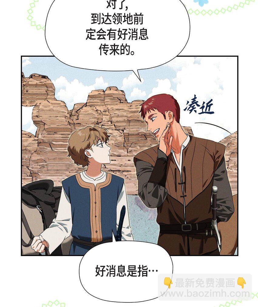 11 练习脚法(1/2)-第12话