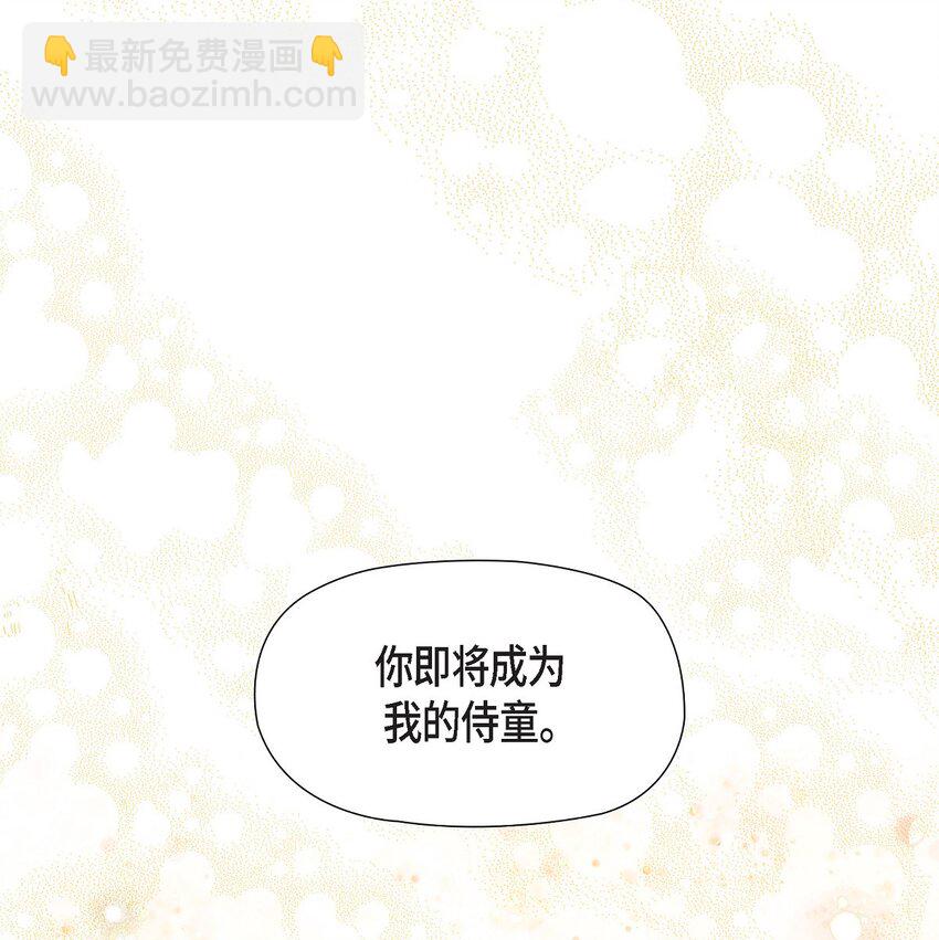 11 练习脚法(1/2)-第12话