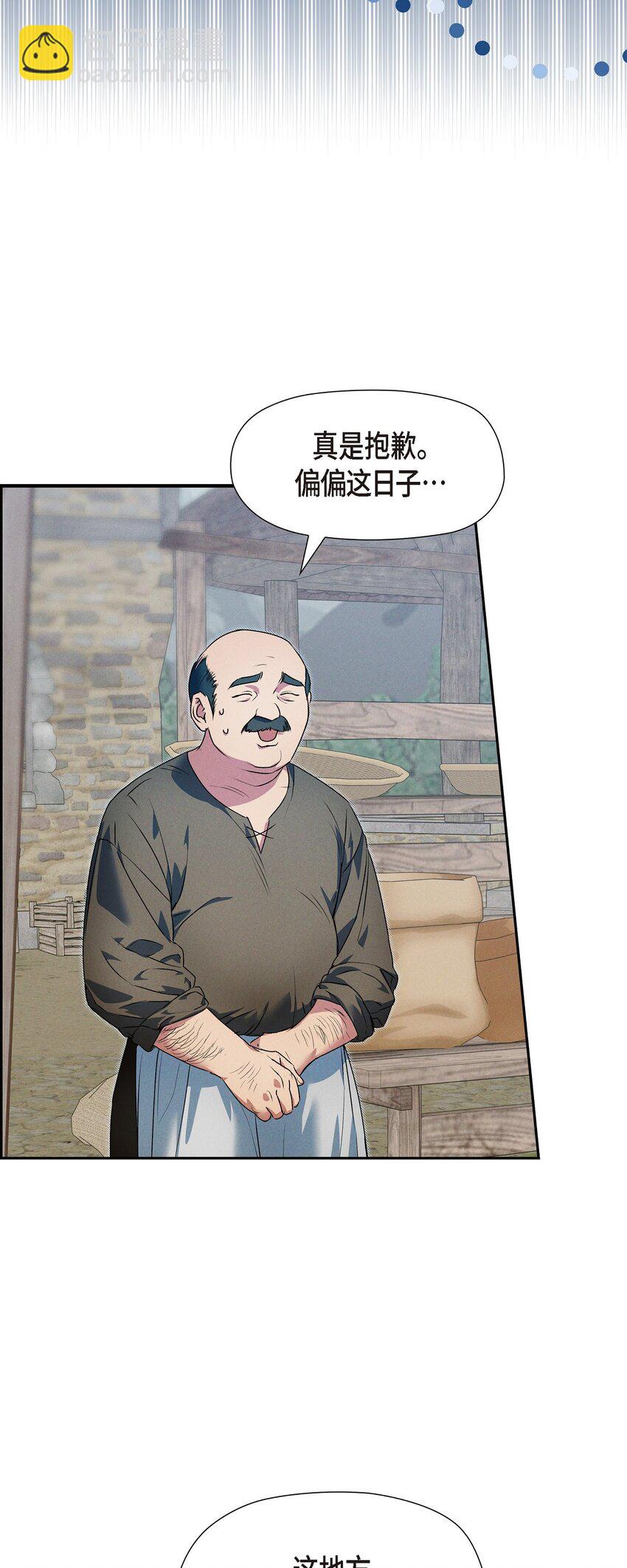 13 入城(1/2)-第14话