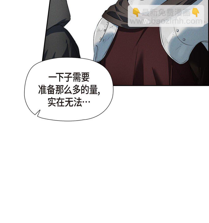 13 入城(1/2)-第14话