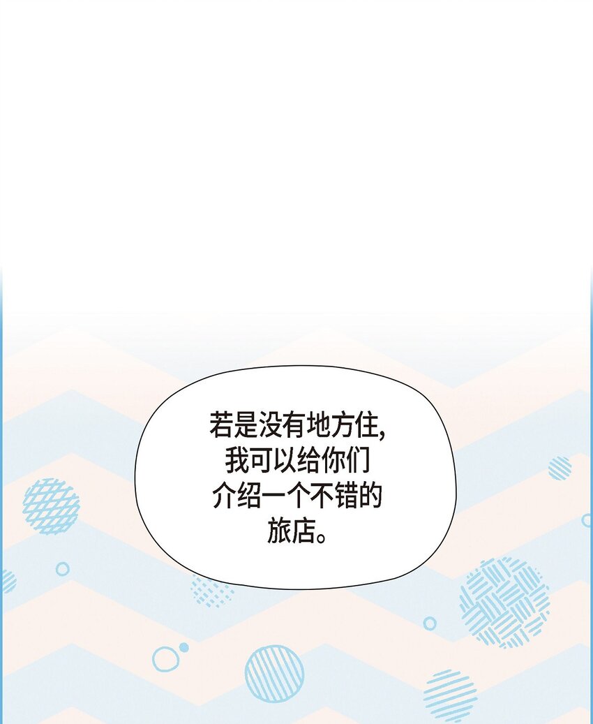 13 入城(1/2)-第14话