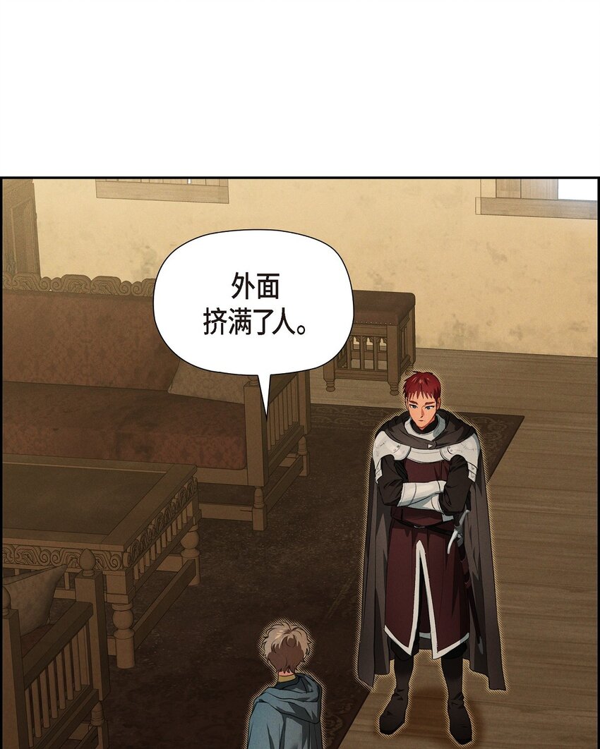 13 入城(1/2)-第14话