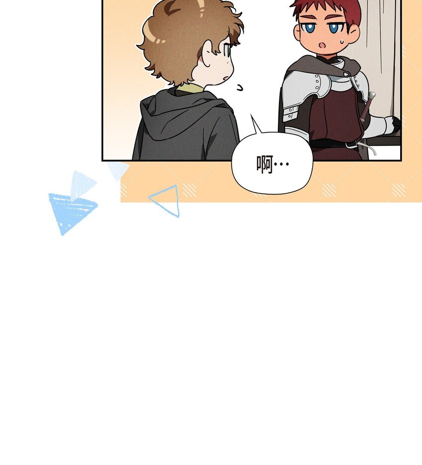 13 入城(1/2)-第14话