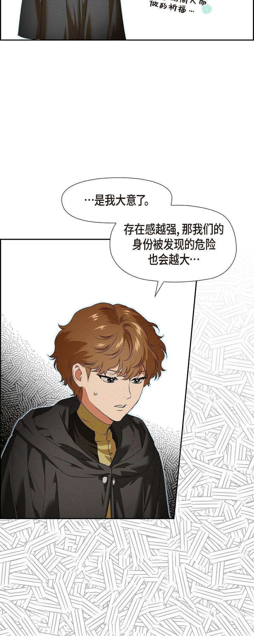 13 入城(1/2)-第14话