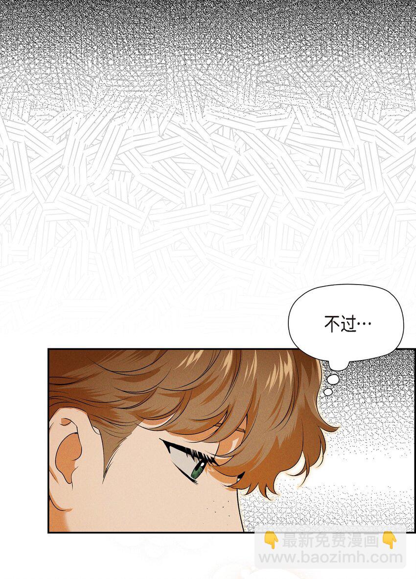 13 入城(1/2)-第14话