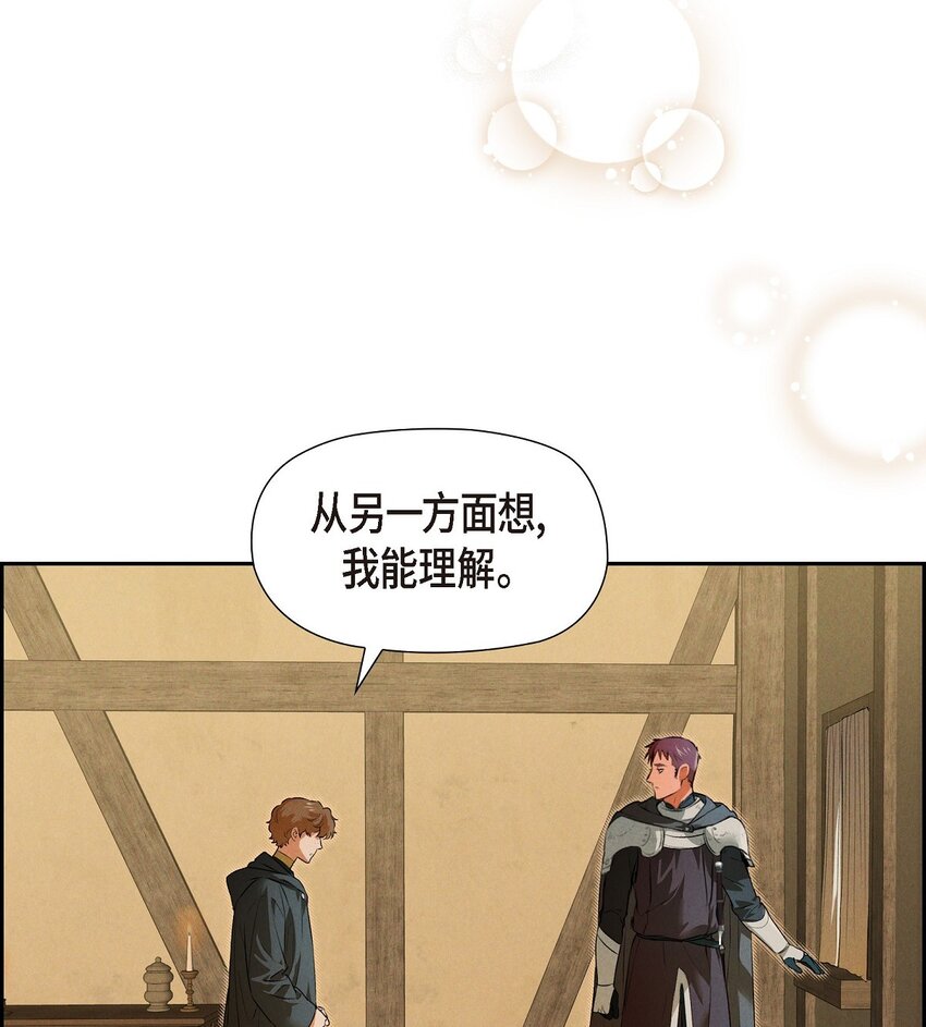 13 入城(1/2)-第14话