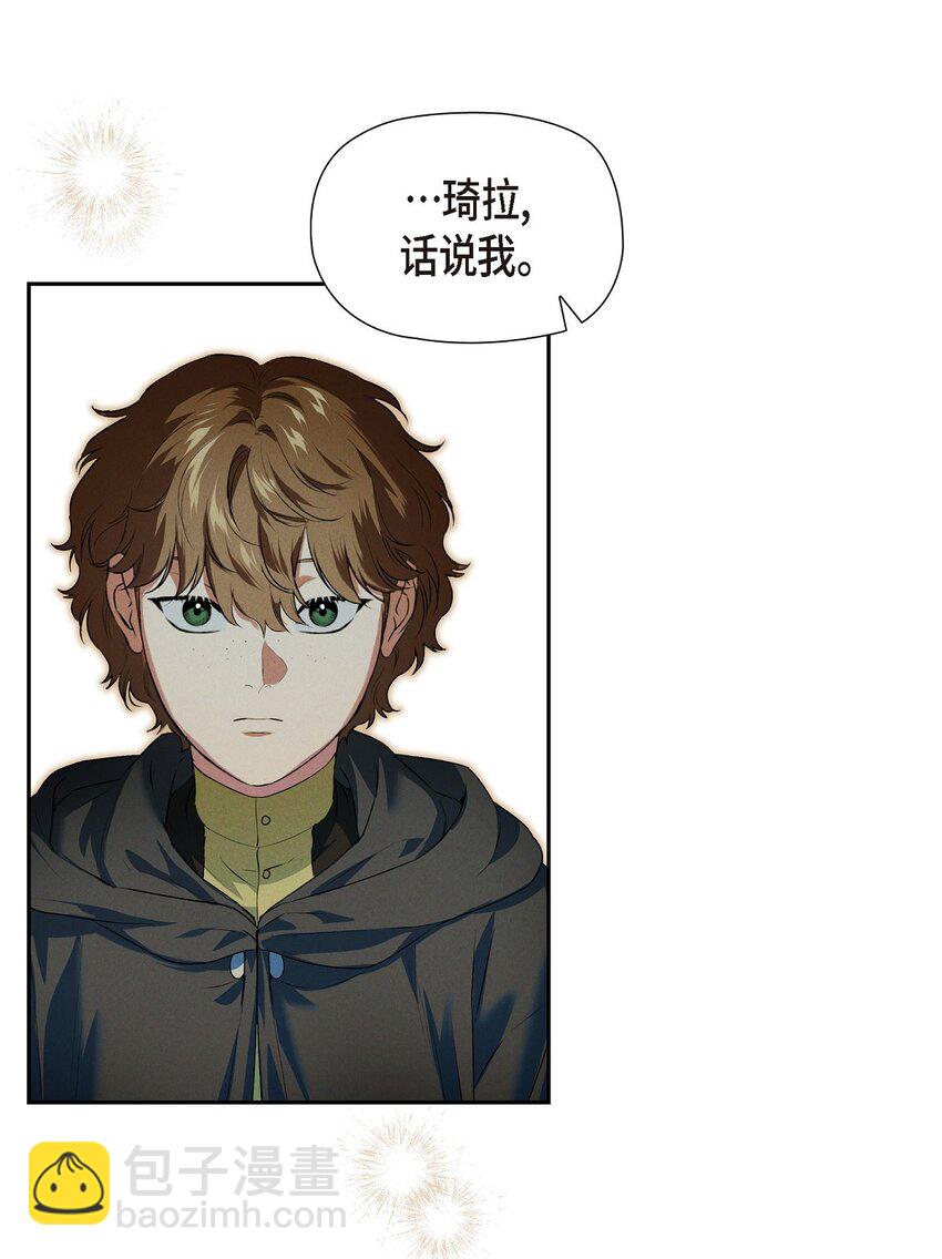 13 入城(1/2)-第14话