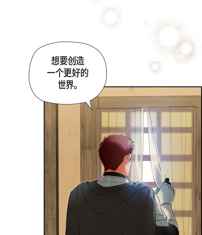 13 入城(1/2)-第14话